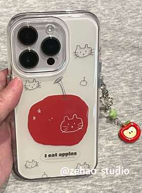 可爱奶白苹果小猫适用于苹果17Air手机保护壳16promax情侣iphone14小米15华为mate70pura80荣耀vivo红米k90op