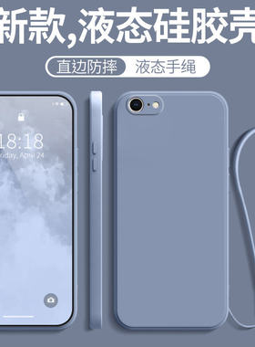 苹果7plus手机壳iphone8