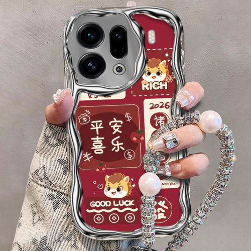 2026诸事皆顺适用ofindx9