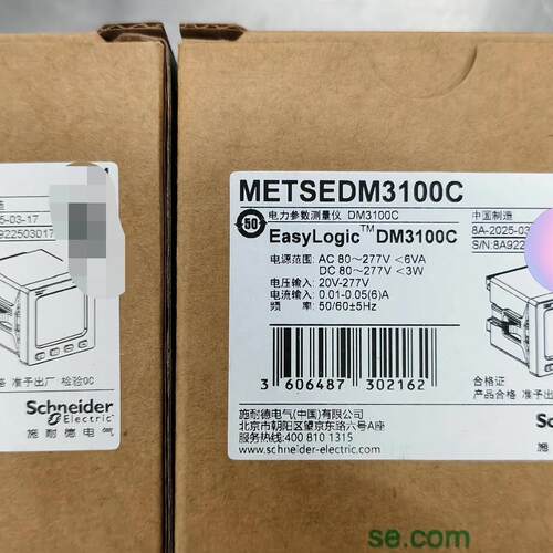 议价DM3100C DM3101C DM3200C DM3201C 电力参数测量仪维修