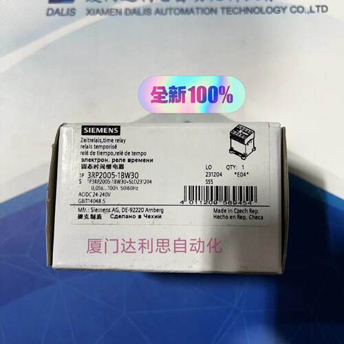 议价3RP2005-1BW30 固态时间继电器 工控自动化工业配件维修