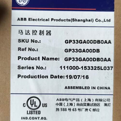 议价GP33GA00DB0AA 马达控制器 ABB工控自动化设备维修