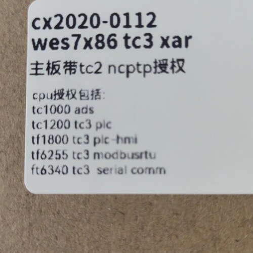 议价cx2020-0112 倍福 wes7x86 工控PLC 带TC2 TC3授权维修