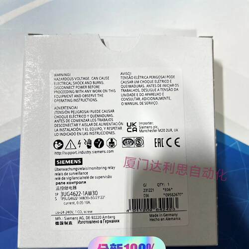 议价3UG4622-1AW30 监控继电器 电流0.05-10A 低压工控器件维修