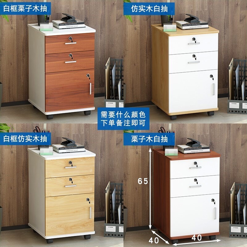 收银台小柜子店铺小型带锁储物客厅可移动抽屉文件纳实木办公书家在类目 商业/办公家具, 办公家具, 办公柜类, 文件柜中 - 来自Buy2taobao.com提供专业的淘宝代购服务