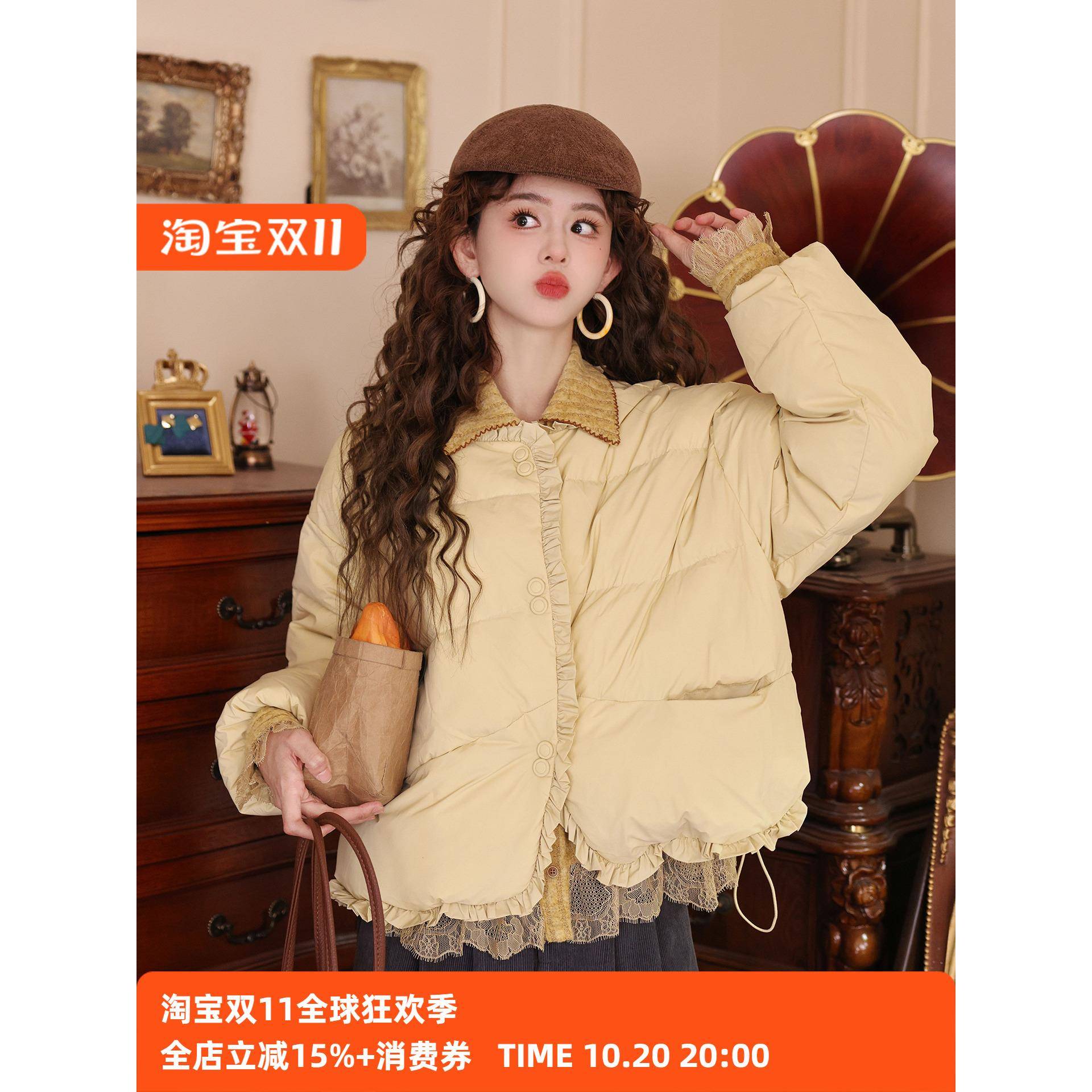 陈佳洁【瓦当月光】港风覆古花边羽绒服女款冬季保暖宽松百搭外套