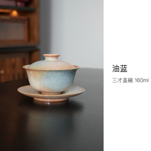 三才盖碗景德镇高温颜色釉精致盖碗茶杯松针釉主人杯 油蓝 160ml