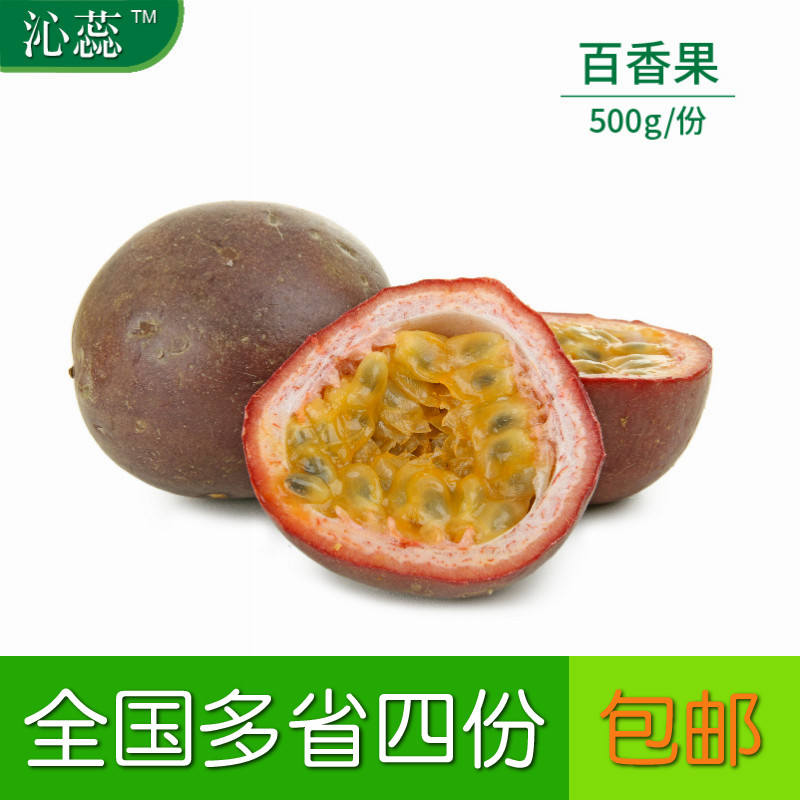 沁蕊食品旗舰店