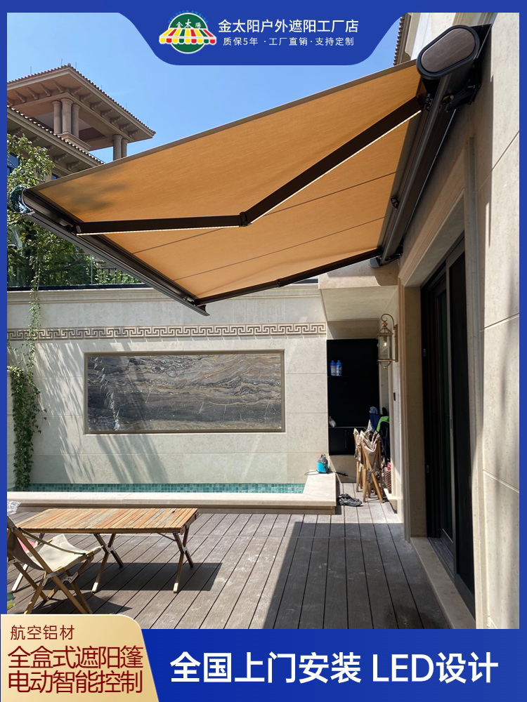 全盒式电动伸缩遮阳雨棚别墅庭院阳台门头设计装饰篷工厂直销