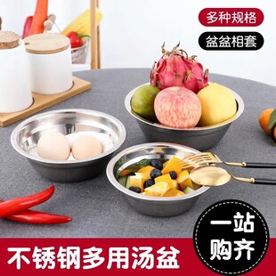 无磁304不锈钢家用汤盆碗厨房菜食堂饭泡面碗烘焙打蛋盆餐厅户外