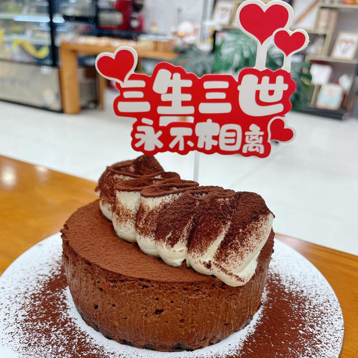 巧克力诱惑限北京蛋糕