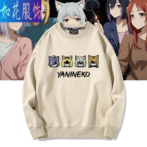尼古猫猫动漫卡通二次元Q