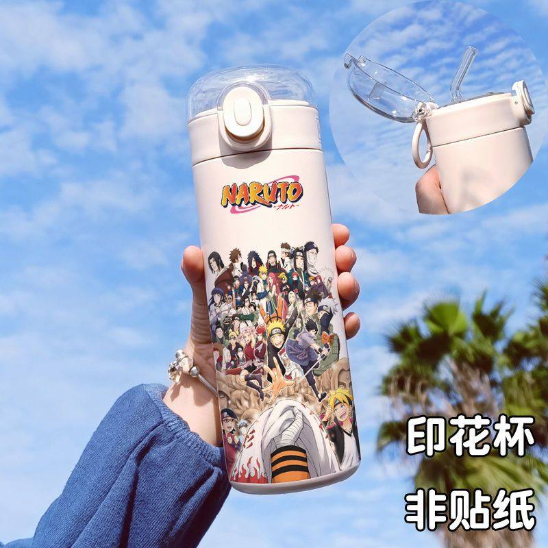 火影忍者水杯学生保温杯