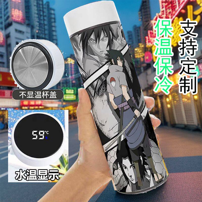 火影忍者智能保温杯高颜