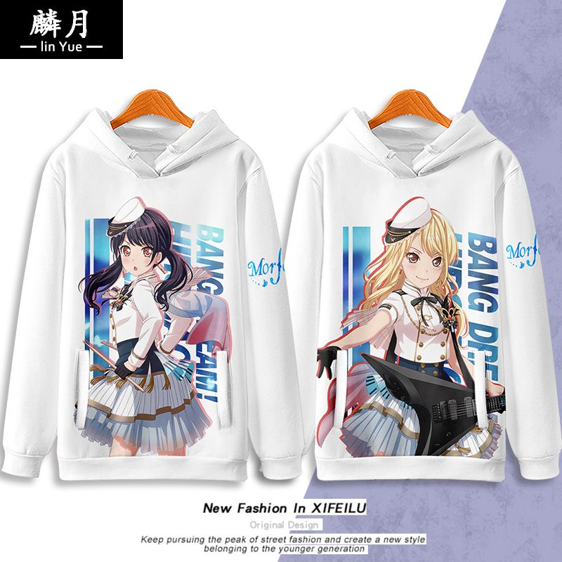 Morfonica二叶筑紫BanGD