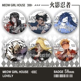 火影忍者吧唧徽章斑雏田带土迪达拉鸣人水门佐助二次元周边谷子