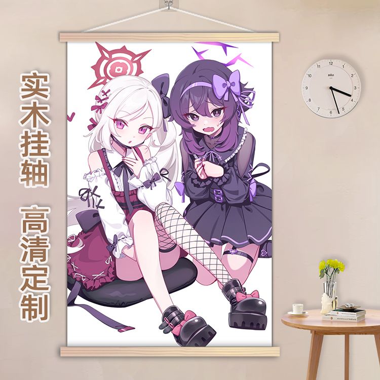 碧蓝档案伊草遥香挂画实