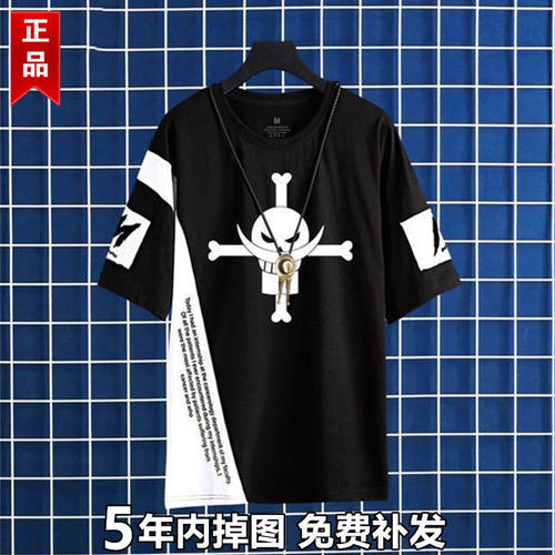 海贼王路飞索隆艾斯白胡