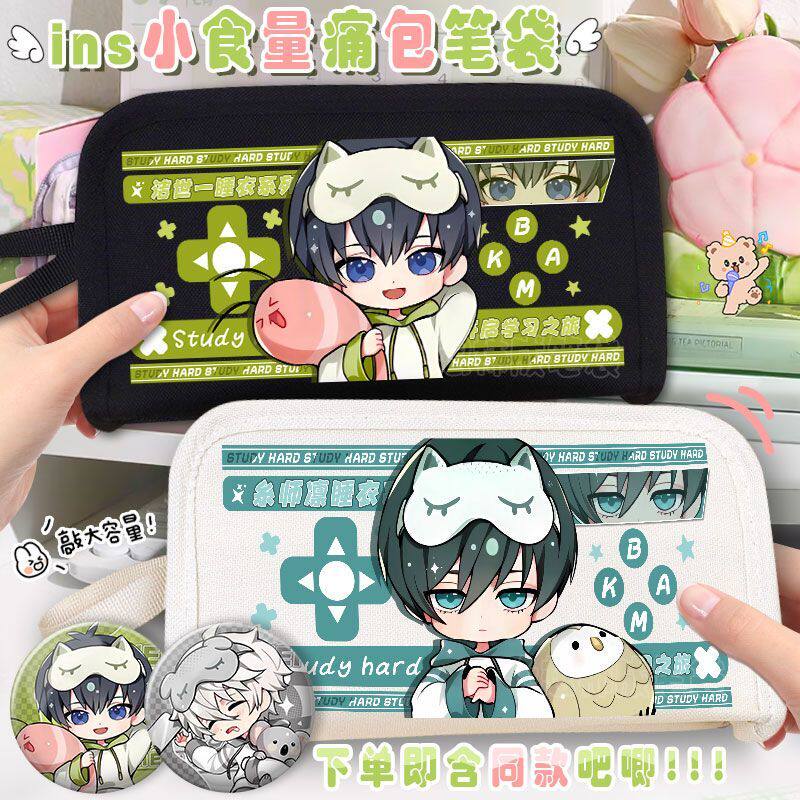 爆款蓝色监睡衣狱洁世一糸师凛二次元学生大容量收纳痛包文具笔袋