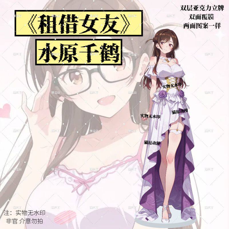 租借女友 水原千鹤 二次元游戏动漫新款热门周边摆件