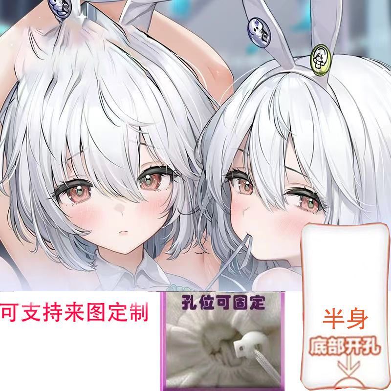 天狼星碧蓝航线二次元动