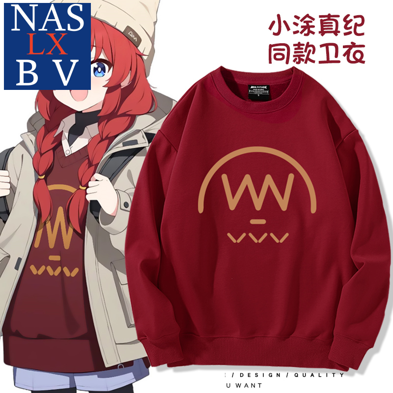 碧蓝档案动漫蔚蓝小涂真