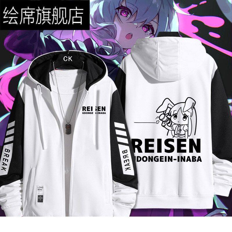 东方project铃仙优昙华院