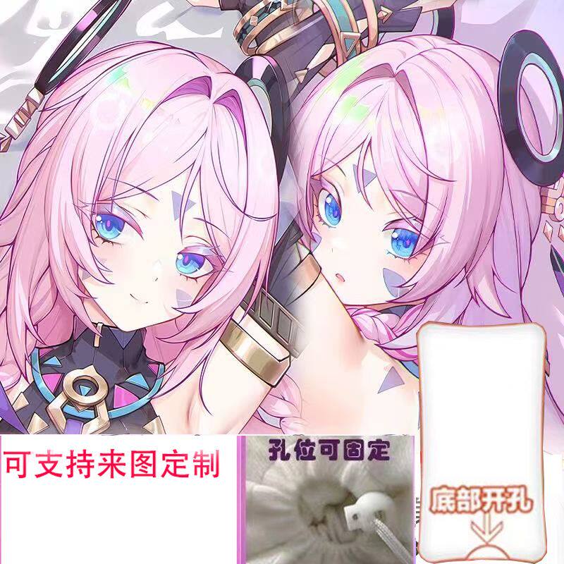 原神茜特菈莉有孔抱枕半