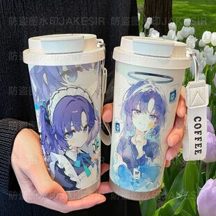 碧蓝档案早濑优香保温杯不锈钢学生高颜值吸管双饮大容量咖啡水杯