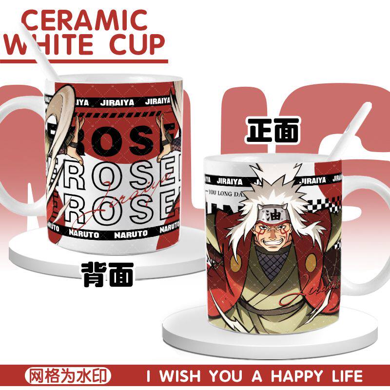 火影忍者自来也马克杯传