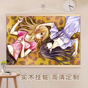 柑橘味香气周边挂画citrus二次元海报定制卷轴实木卧室宿舍装饰画