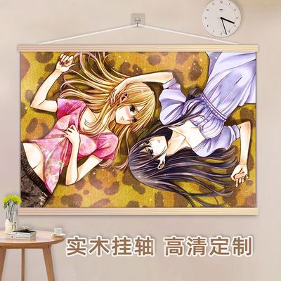 柑橘味香气周边挂画citru