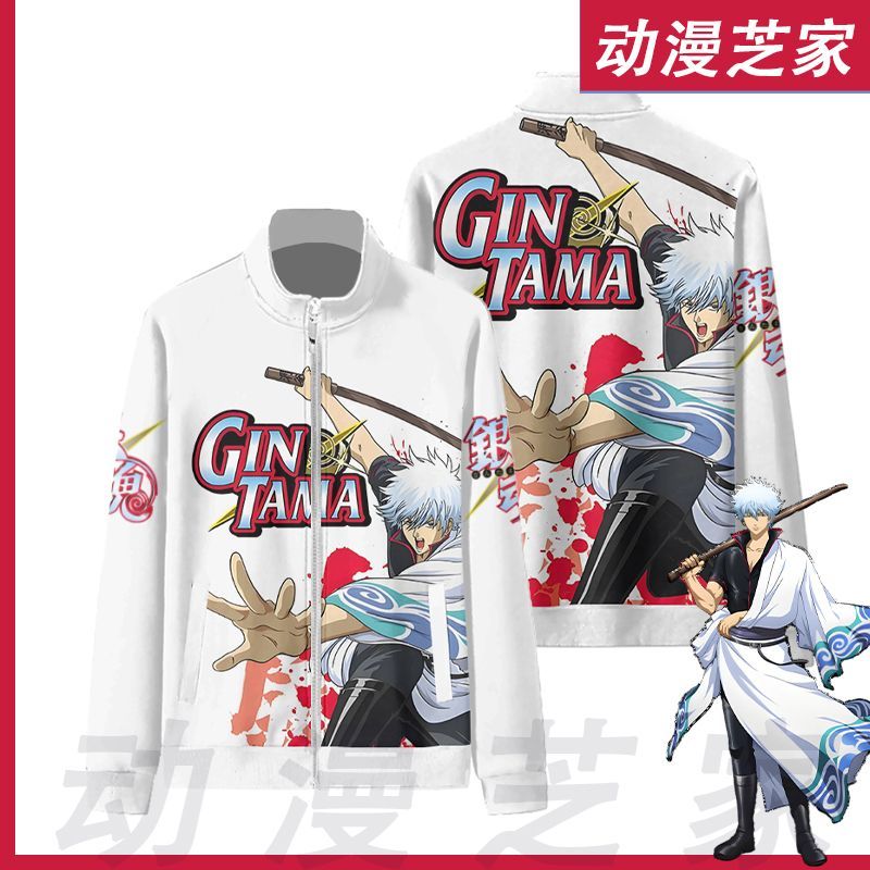 银魂坂田银时立领卫衣印