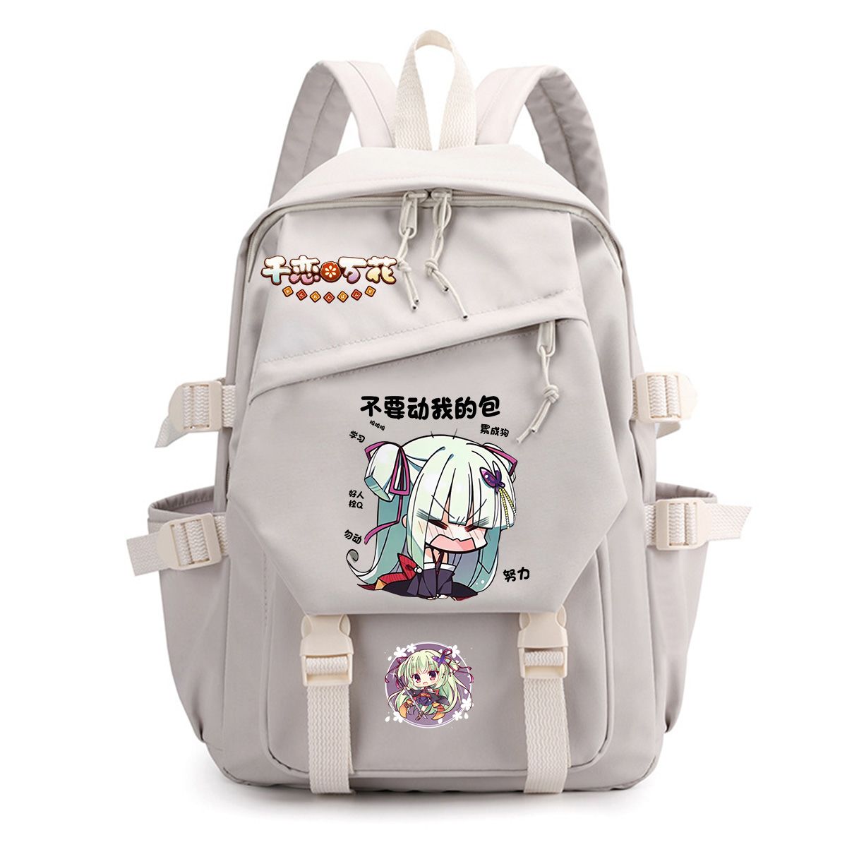 千恋万花吧唧二次元动漫