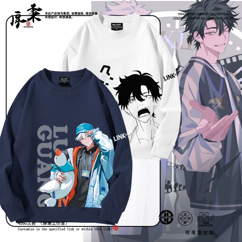 时光人程小时陆光圆领套