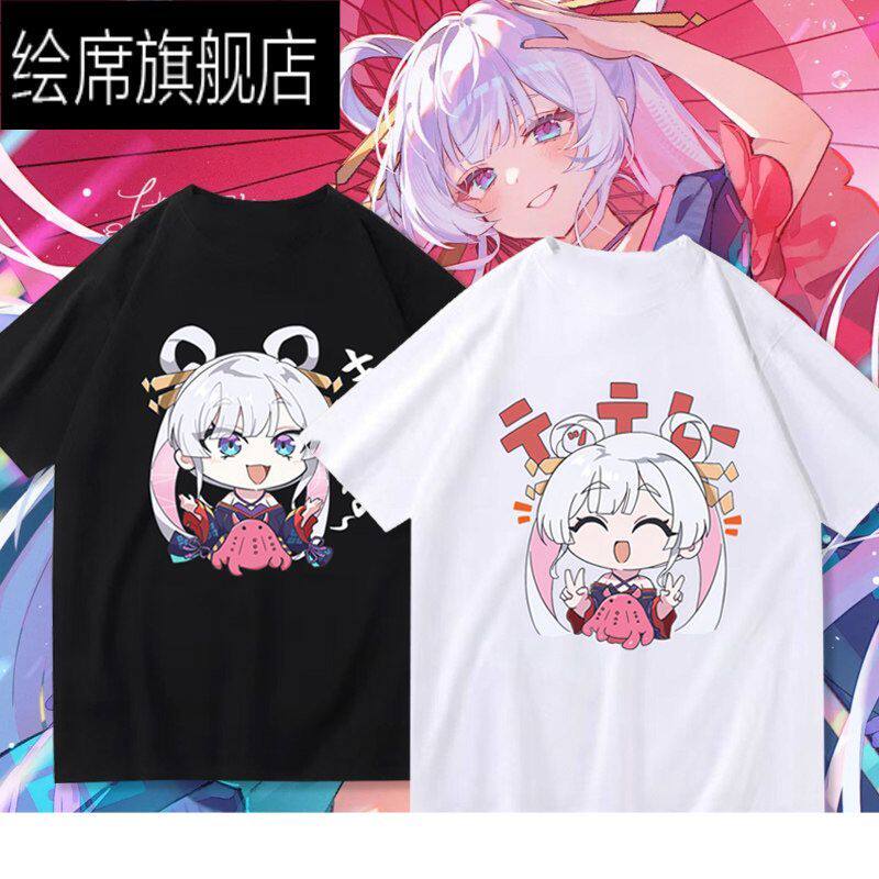 超时空辉夜姬周边短袖月