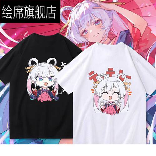 超时空辉夜姬周边短袖月