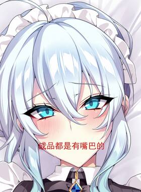 雪乃深冬雪女游戏周边等