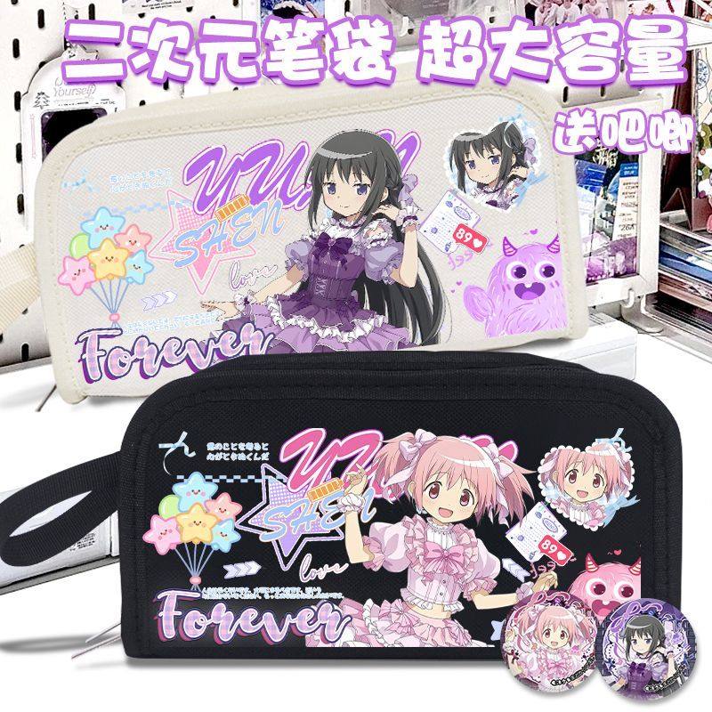 魔法少女小圆magiaexedr