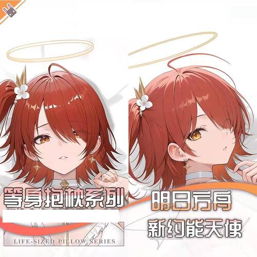 明日方舟新约能天使二次