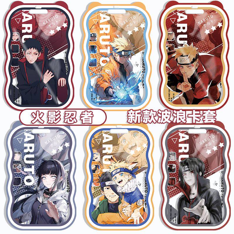 火影忍者卡卡西周边波浪