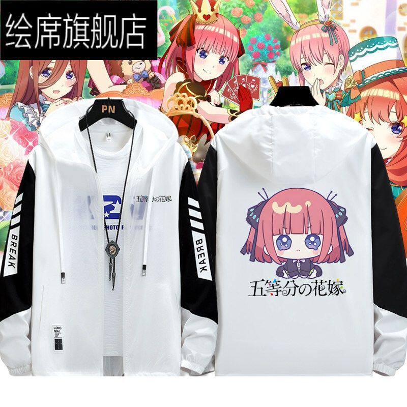 五等分的花嫁动漫周边中