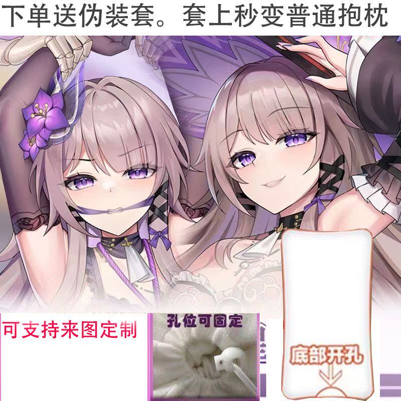 崩坏3星穹铁道大黑塔有
