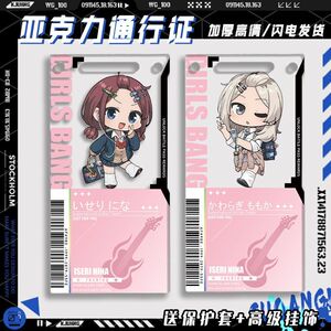 哭泣少女乐队Q版涉谷辣妹