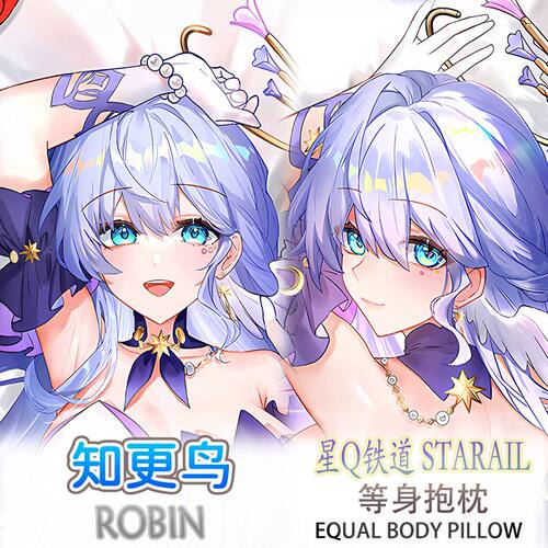 崩坏星穹铁道知更鸟等