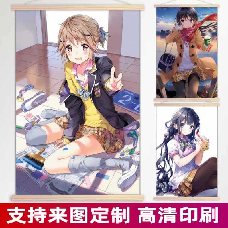 政宗君的复仇动漫挂画实