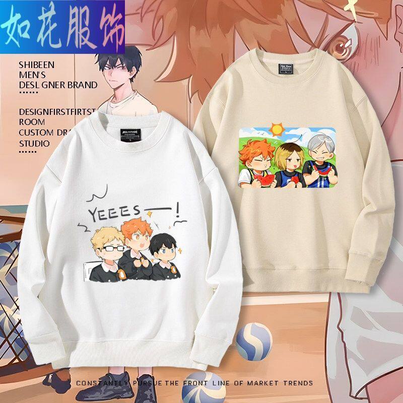 排球少年乌野高校动漫Q版