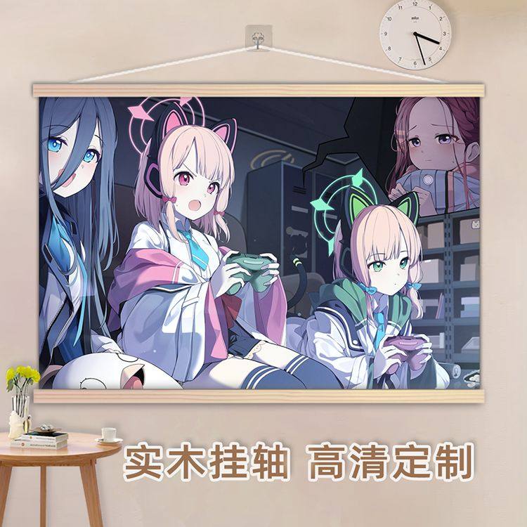 碧蓝档案才羽绿桃挂画实