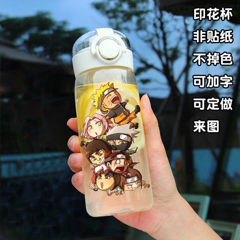 火影忍者吸管杯塑料防摔