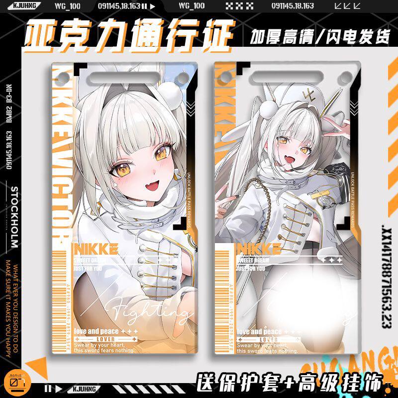 白兔布兰儿胜利女神游戏